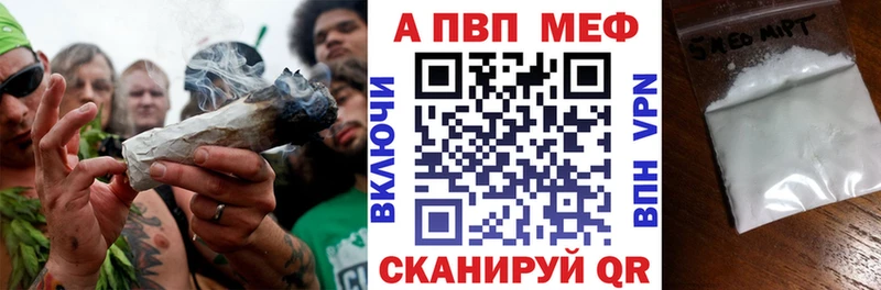 ссылка на мегу как зайти  Стерлитамак  мориарти телеграм  Alfa_PVP Crystall 