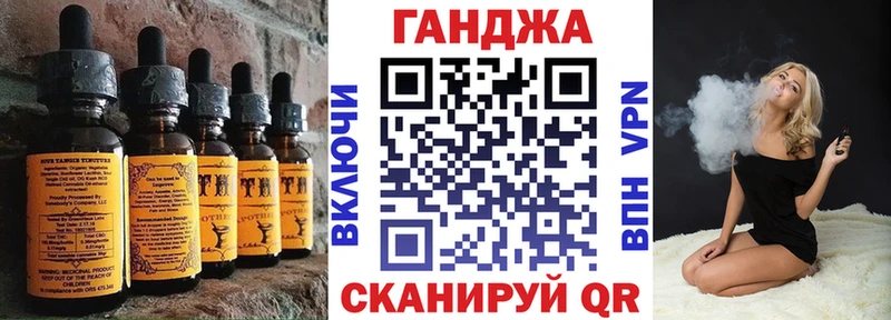 хочу наркоту Стерлитамак Печенье с ТГК марихуана