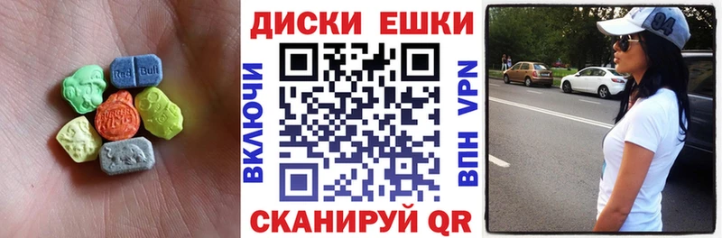 Экстази 280 MDMA  Стерлитамак 