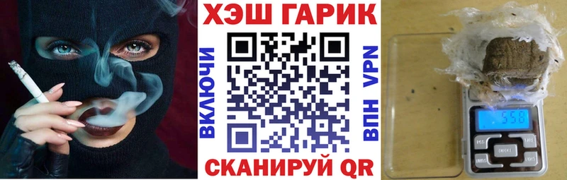 hydra зеркало  где продают наркотики  Стерлитамак  дарк нет наркотические препараты  ГАШ ice o lator 