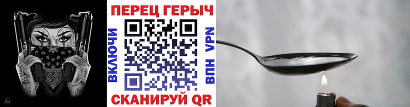 ГЕРОИН белый  Стерлитамак 
