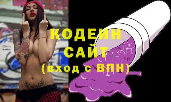ПСИЛОЦИБИНОВЫЕ ГРИБЫ Волосово
