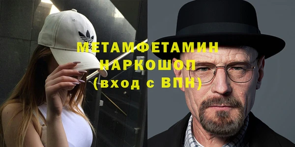 spice Володарск