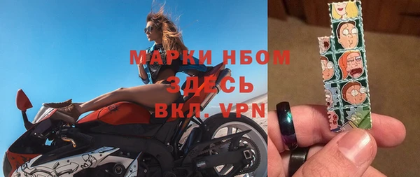 spice Володарск
