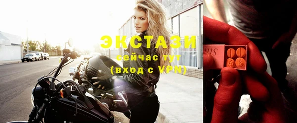 spice Володарск