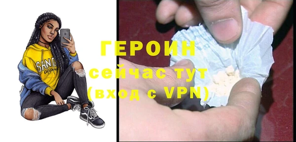 spice Володарск