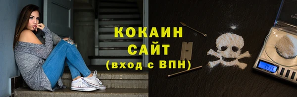 ALPHA-PVP Волоколамск