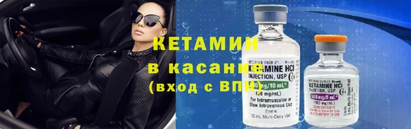 ПСИЛОЦИБИНОВЫЕ ГРИБЫ Волосово