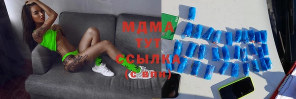 ALPHA-PVP Волоколамск