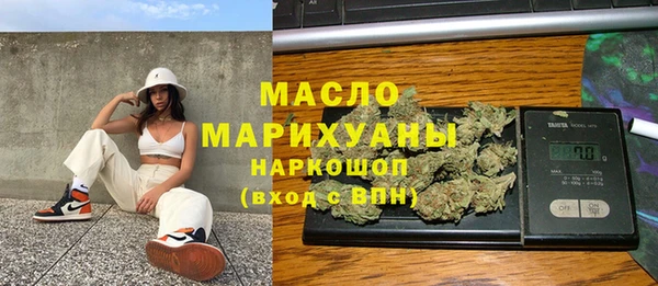 ПСИЛОЦИБИНОВЫЕ ГРИБЫ Волосово