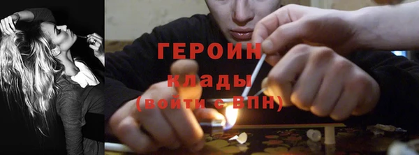ALPHA-PVP Волоколамск