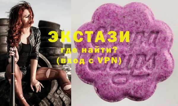 spice Володарск