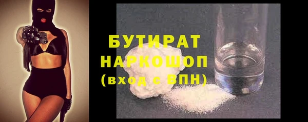 spice Володарск