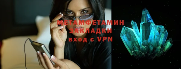 ALPHA-PVP Волоколамск