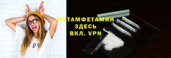 spice Володарск