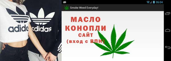ALPHA-PVP Волоколамск