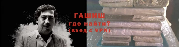 ALPHA-PVP Волоколамск