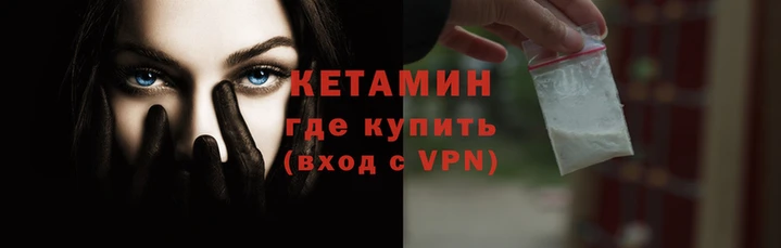 ALPHA-PVP Волоколамск