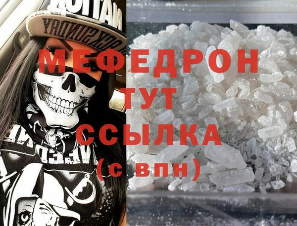 spice Володарск