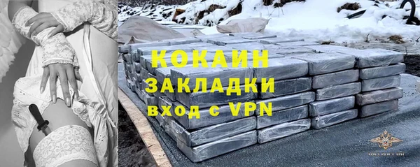 ПСИЛОЦИБИНОВЫЕ ГРИБЫ Волосово