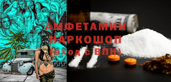 ПСИЛОЦИБИНОВЫЕ ГРИБЫ Волосово