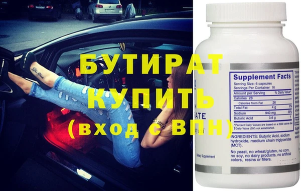 spice Володарск