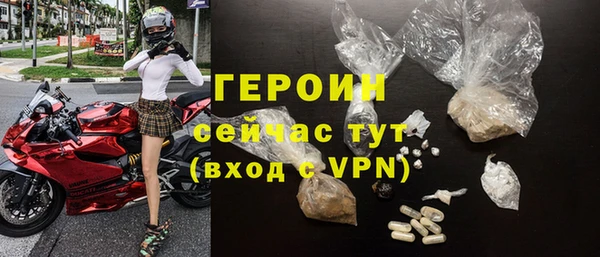 ПСИЛОЦИБИНОВЫЕ ГРИБЫ Волосово
