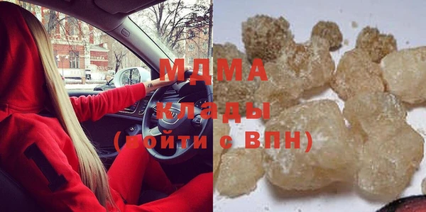 ПСИЛОЦИБИНОВЫЕ ГРИБЫ Волосово