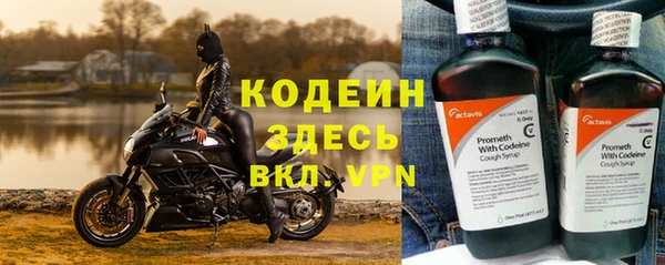 ПСИЛОЦИБИНОВЫЕ ГРИБЫ Волосово