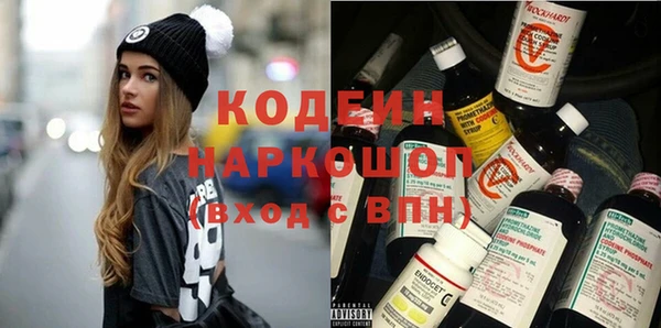 spice Володарск