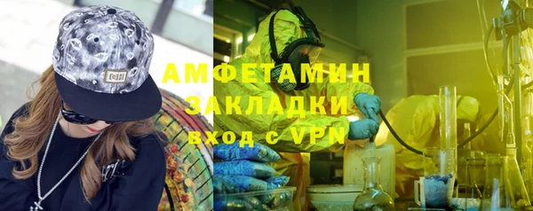 ALPHA-PVP Волоколамск