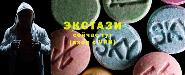 ПСИЛОЦИБИНОВЫЕ ГРИБЫ Волосово