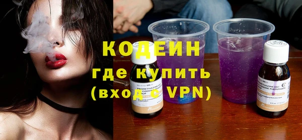 spice Володарск