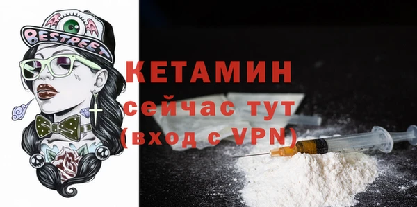 spice Володарск