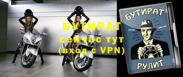 ALPHA-PVP Волоколамск