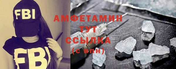 ALPHA-PVP Волоколамск