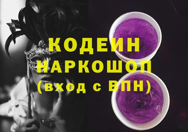 spice Володарск