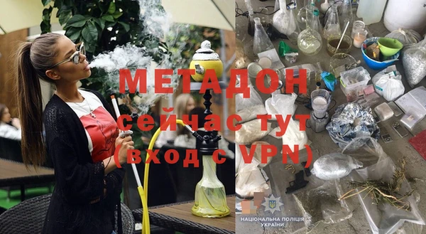 ALPHA-PVP Волоколамск