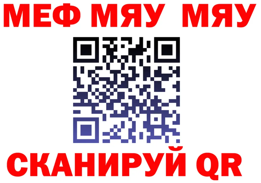 АМФ 98% ссылка darknet omg Стерлитамак