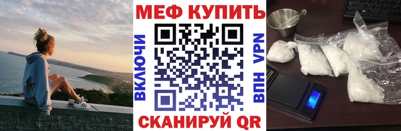 Меф mephedrone  Стерлитамак 