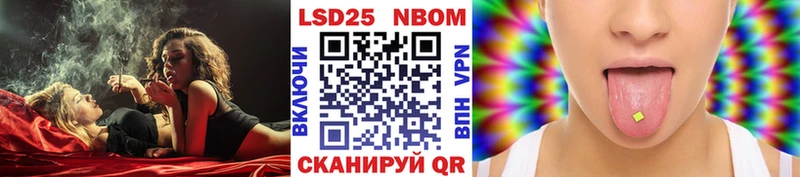kraken онион  закладка  Стерлитамак  Марки N-bome 1500мкг 