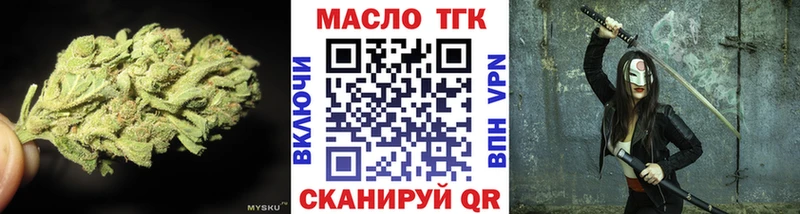 ТГК концентрат KRAKEN сайт Стерлитамак